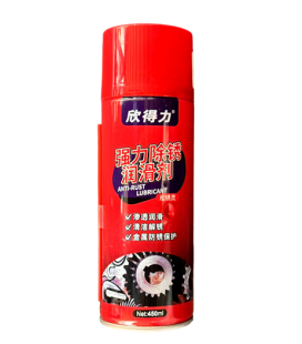 Cleaning lubricant